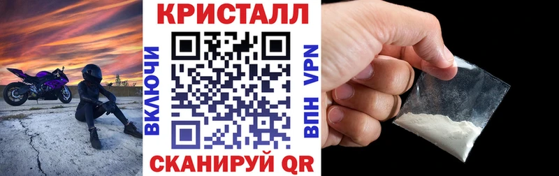 АМФЕТАМИН Розовый  Купить закладки  Калининск 