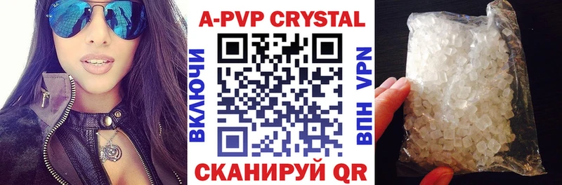А ПВП Соль  Купить  Калининск 