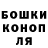 ГАШ гашик Vezok585