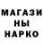 Метадон кристалл warriors156