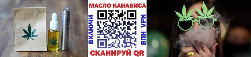 Купить  Калининск  Печенье с ТГК конопля 