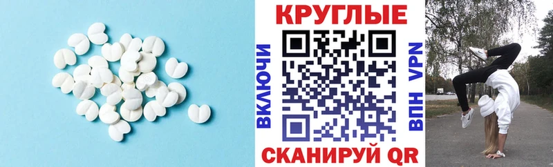 Купить где  Калининск  Ecstasy Дубай 