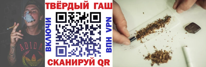 Купить где  Калининск  Гашиш хэш 