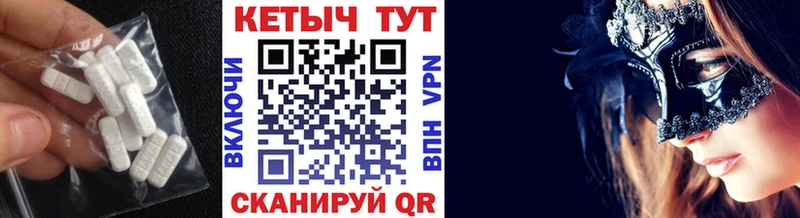 Купить Калининск Кетамин ketamine