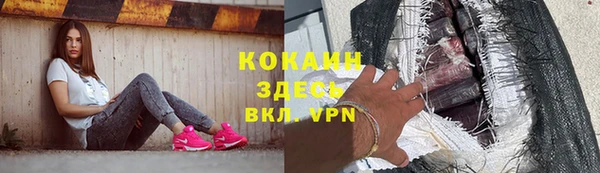 бутират Верхний Тагил