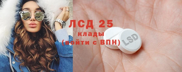 сатива Верхнеуральск