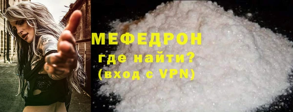 бутик Бородино