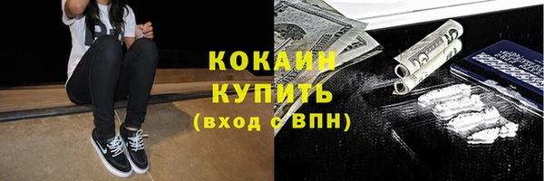 бутират Верхний Тагил