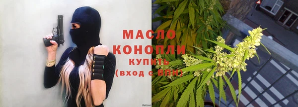 бутират Верхний Тагил