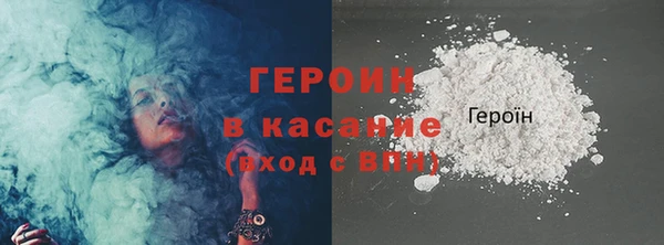 сатива Верхнеуральск