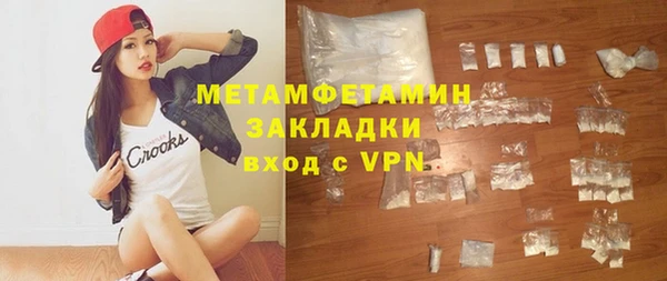марки lsd Верея