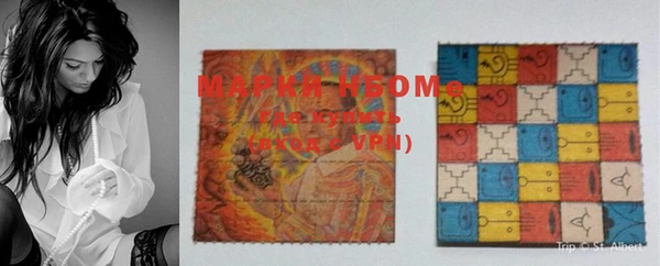 марки lsd Верея