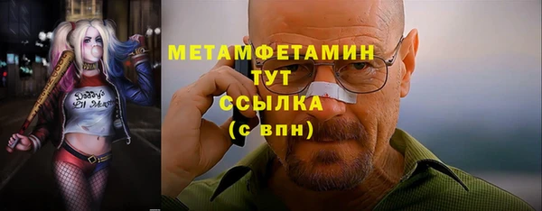 тгк Бронницы