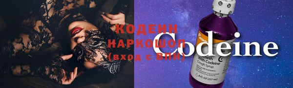 бутират Верхний Тагил