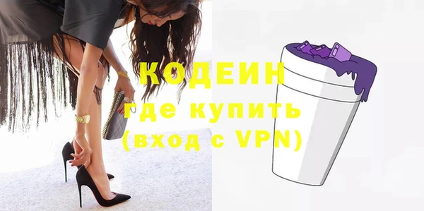 бутик Бородино