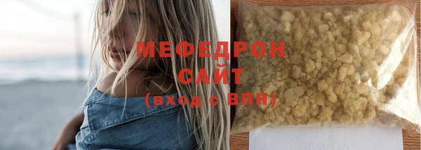тгк Бронницы