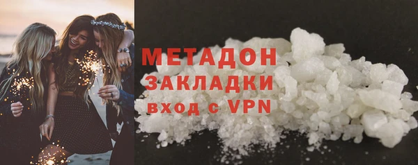 бутик Бородино