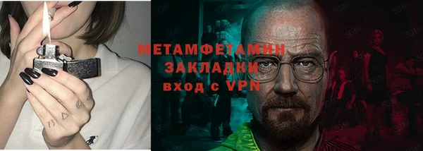 марки lsd Верея