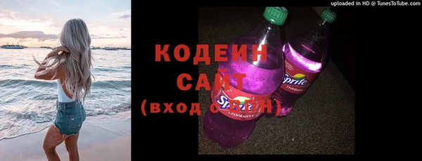 бутират Верхний Тагил