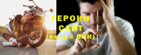 сатива Верхнеуральск