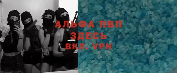 тгк Бронницы