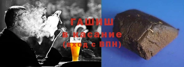 сатива Верхнеуральск