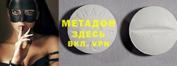 бутират Верхний Тагил