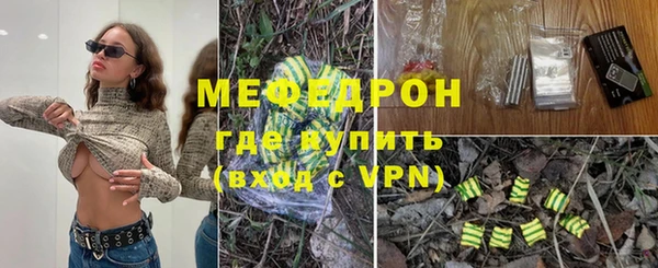 бутират Верхний Тагил