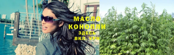бутират Верхний Тагил