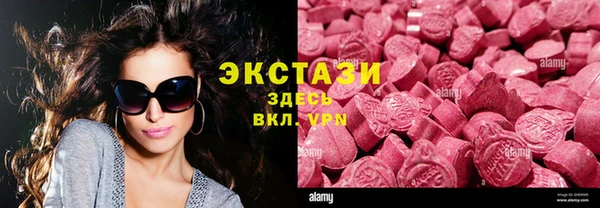 марки lsd Верея