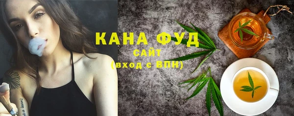 сатива Верхнеуральск