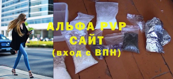 бутик Бородино