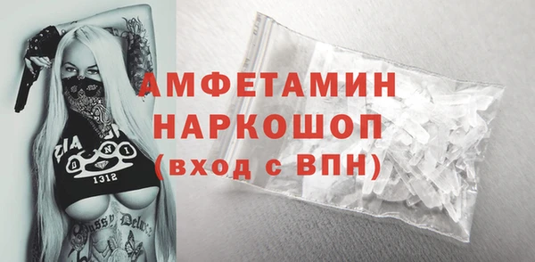 бутират Верхний Тагил
