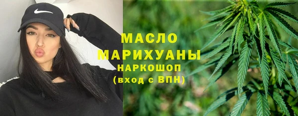 ГАЛЛЮЦИНОГЕННЫЕ ГРИБЫ Бугульма