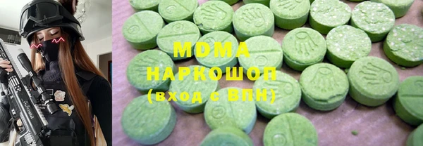 бутират Верхний Тагил