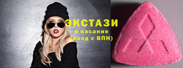 бутират Верхний Тагил
