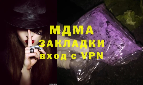сатива Верхнеуральск