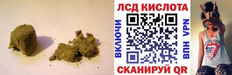 Купить закладки  Калининск  LSD-25 экстази ecstasy 