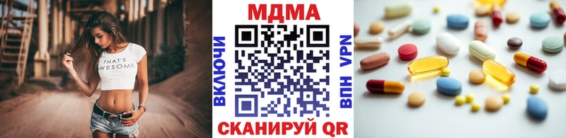 MDMA молли  Купить где  Калининск 