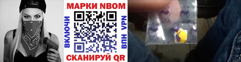 Купить  Калининск  Наркотические марки 1500мкг 