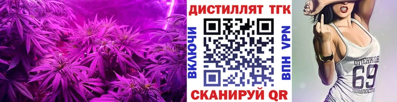 Купить где  Калининск  Дистиллят ТГК Wax 